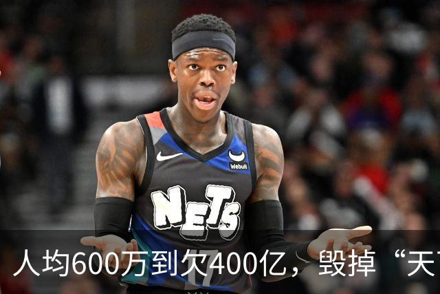 人均600万到欠400亿，毁掉“天下第一村”的并非别人，是他们自己